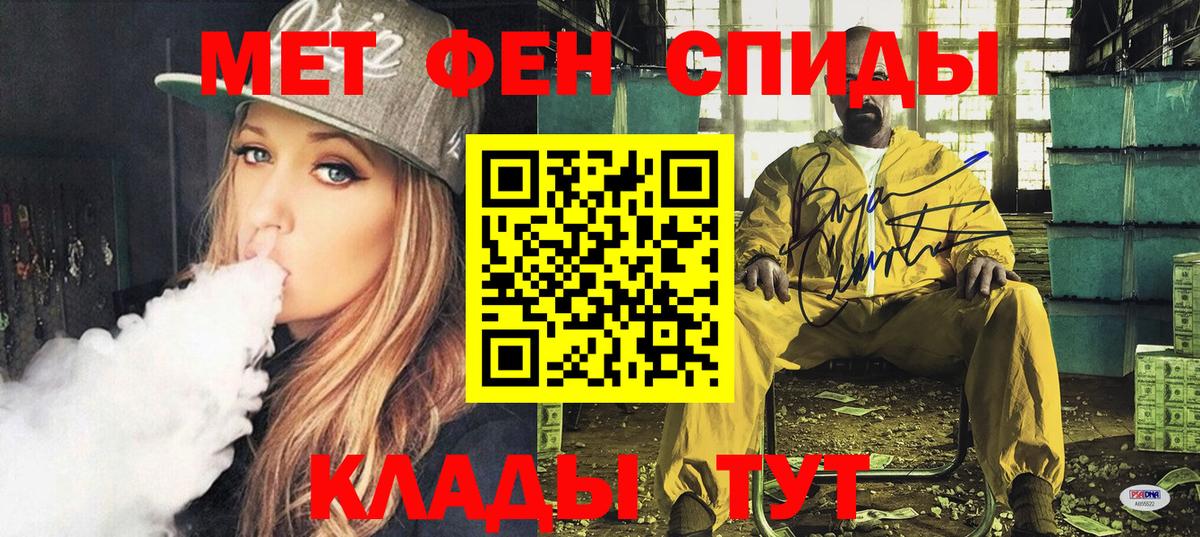 Амфетамин VHQ Мичуринск