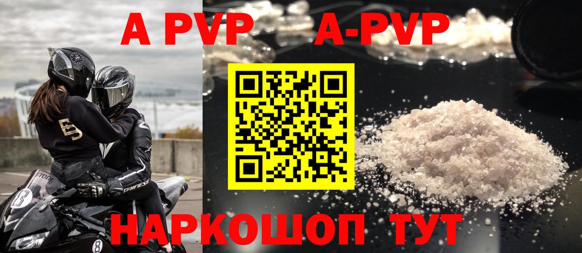 А ПВП СК КРИС Мичуринск