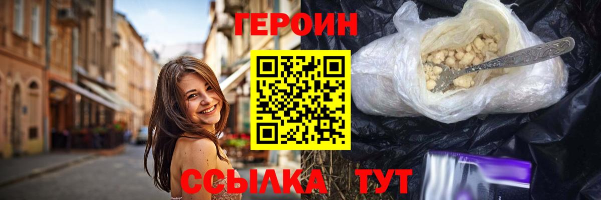 MDMA Мичуринск