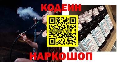 MESCALINE Заводоуковск