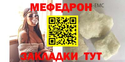 MESCALINE Заводоуковск