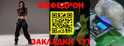 MESCALINE Заводоуковск