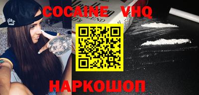MESCALINE Заводоуковск
