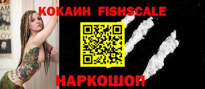 MESCALINE Заводоуковск