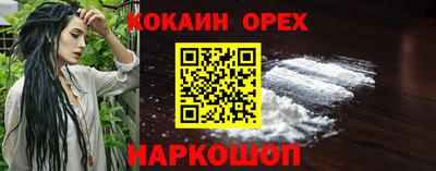 spice Жуковский