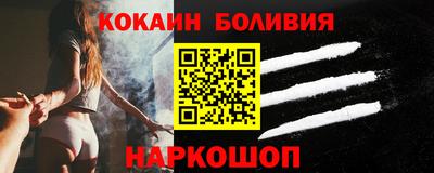 spice Жуковский