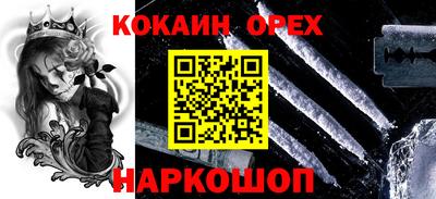 spice Жуковский