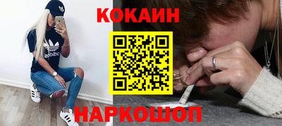 кокаин премиум Заволжье