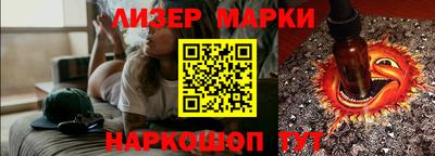 MESCALINE Заводоуковск