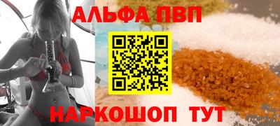 MESCALINE Заводоуковск