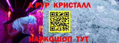 spice Жуковский