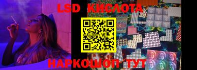 MESCALINE Заводоуковск
