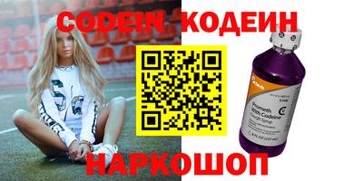 MESCALINE Заводоуковск