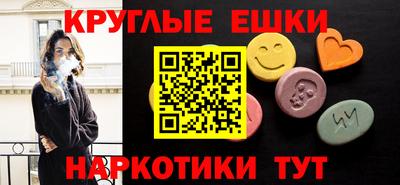 MESCALINE Заводоуковск