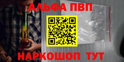 spice Жуковский