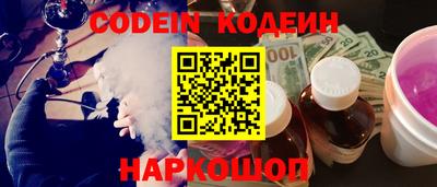 MESCALINE Заводоуковск
