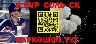 кокаин премиум Заволжье