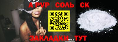 MESCALINE Заводоуковск
