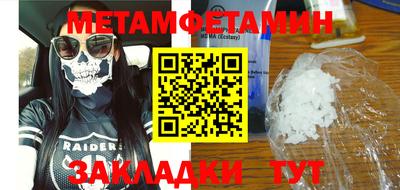 MESCALINE Заводоуковск