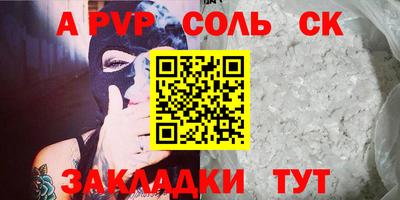 MESCALINE Заводоуковск