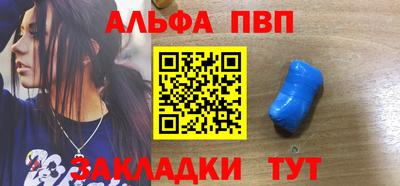 spice Жуковский