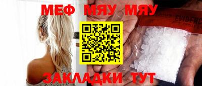 spice Жуковский