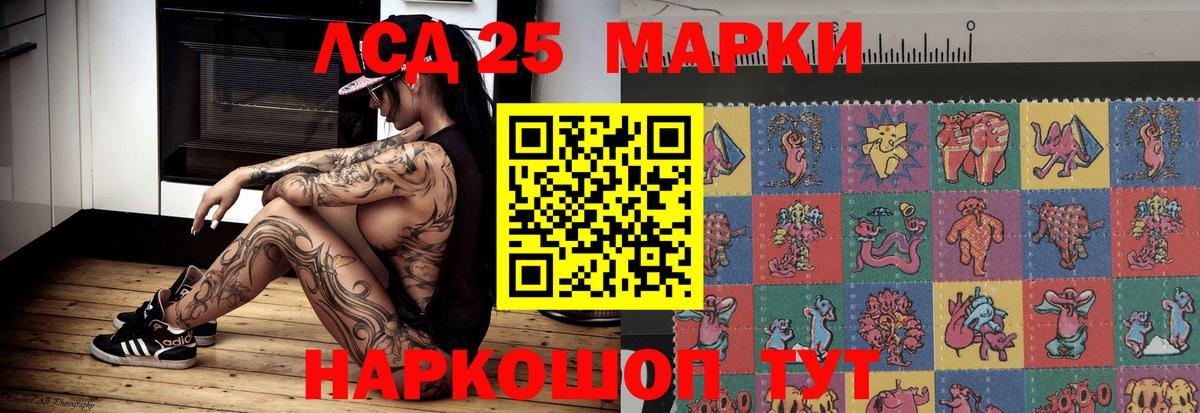 LSD-25 экстази кислота  Вход с VPN  Лсд 25 экстази  ЛСД экстази ecstasy  Мичуринск 