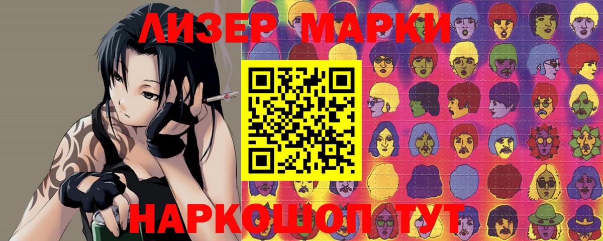 Лсд 25 экстази ecstasy Мичуринск