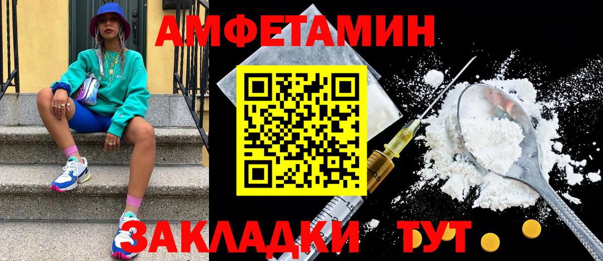 Мичуринск  COCAIN  Лсд 25  Вход с VPN  Мефедрон кристаллы 