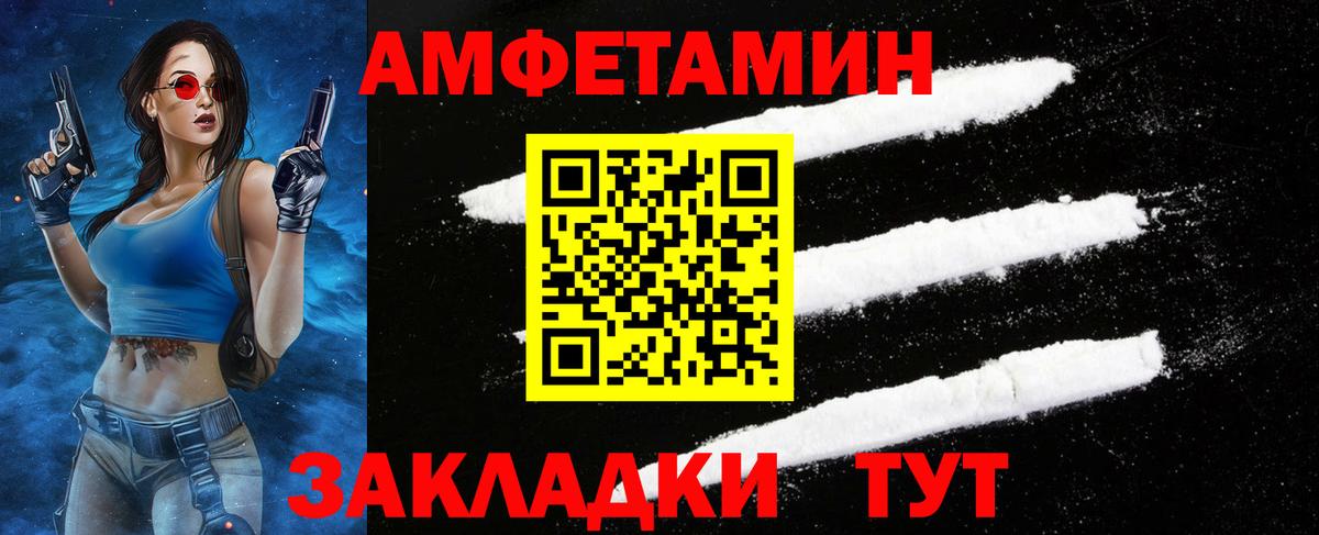 Метамфетамин Декстрометамфетамин 99.9% Мичуринск