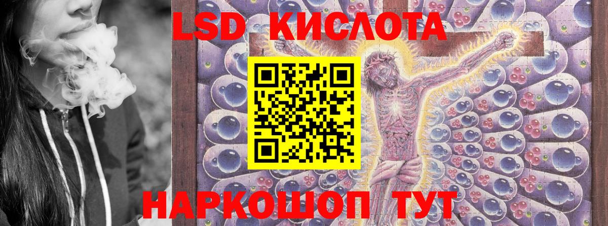 Марки NBOMe 1,8мг  Марки NBOMe 1,8мг  сколько стоит  Мичуринск  Вход с VPN 