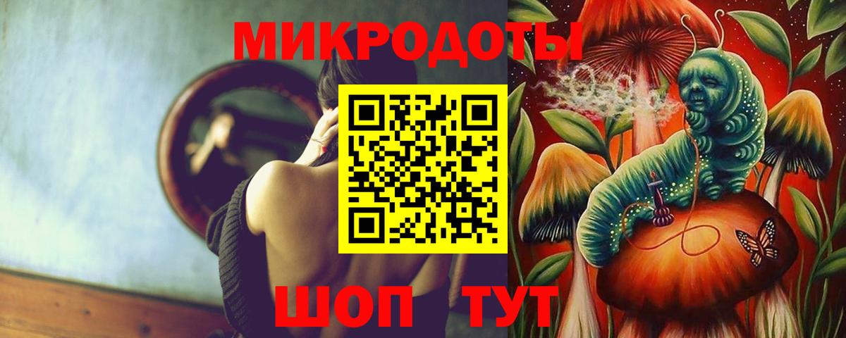 Мичуринск  Галлюциногенные грибы ЛСД  Галлюциногенные грибы GOLDEN TEACHER  Вход с VPN 