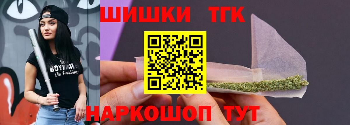 Марихуана гибрид  Вход с VPN  Конопля VHQ  Мичуринск  Бошки Шишки VHQ 